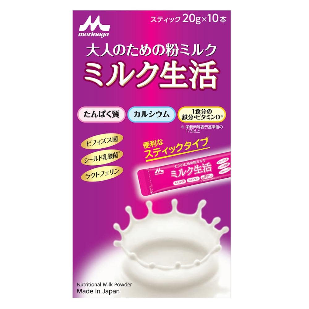 森永乳業　ミルク生活　スティックタイプ　１０本入り