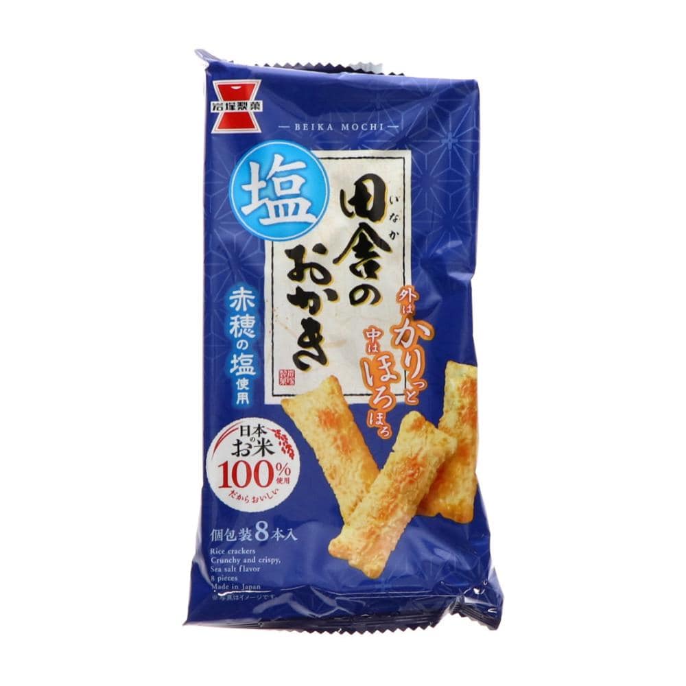 岩塚製菓　田舎のおかき　塩味　８本