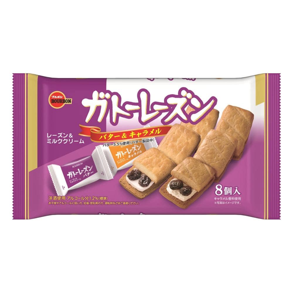 ブルボン　ガトーレーズン　８個