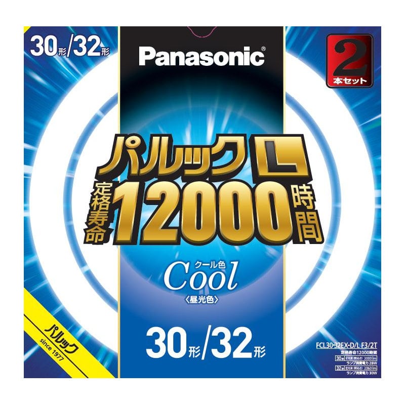 パナソニック　丸管パルックＬ　３０・３２Ｗセット　クール色　ＦＣＬ３０３２ＥＸＤＬＦ３２Ｔ