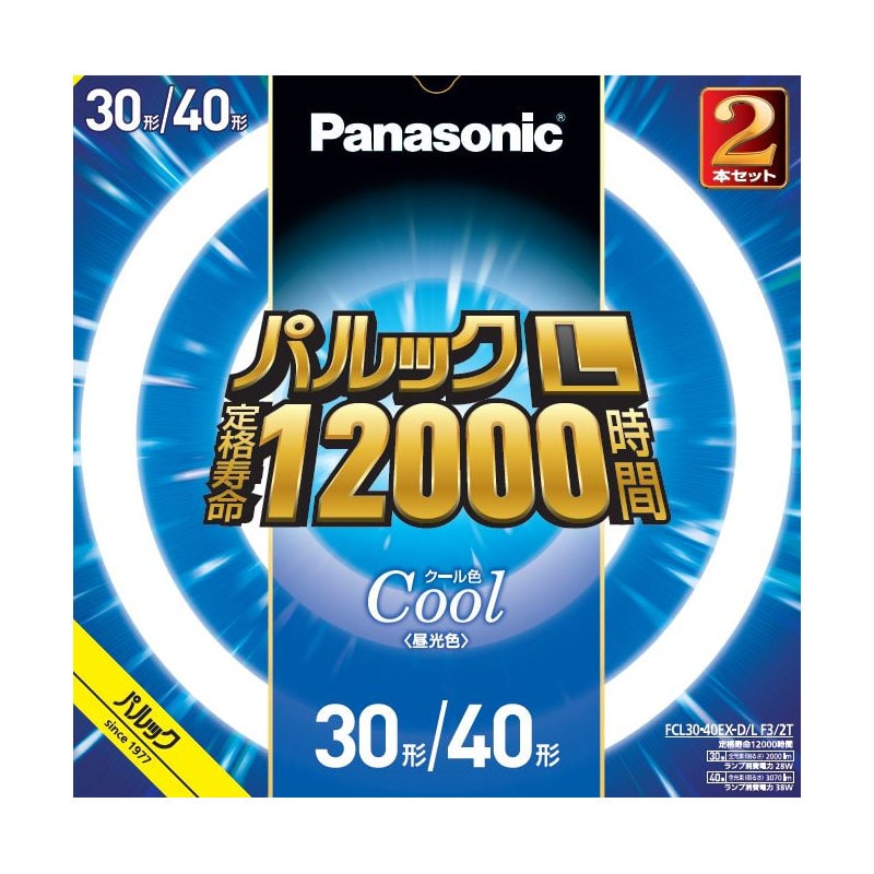 パナソニック　丸管パルックＬ　３０・４０Ｗセット　クール色　ＦＣＬ３０４０ＥＸＤＬＦ３２Ｔ