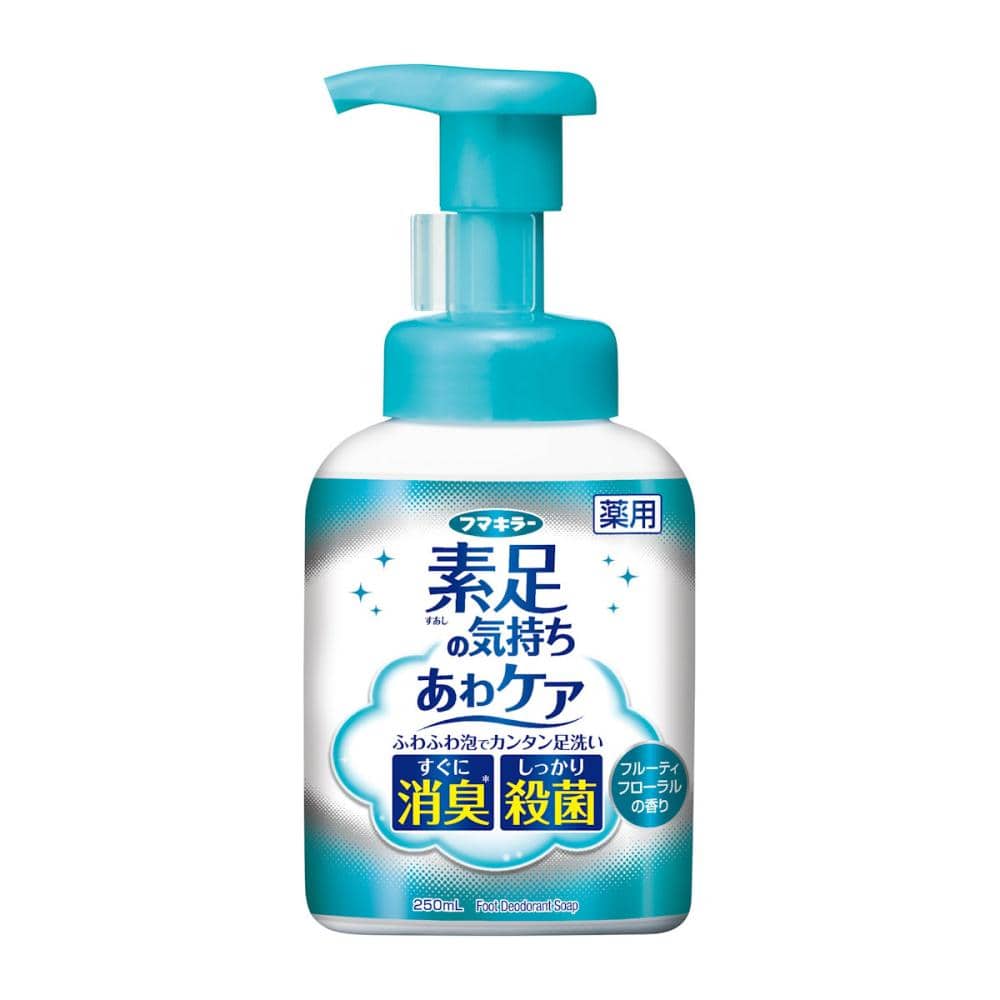 フマキラー　素足の気持ち　あわケア　薬用フットソープ　２５０ｍＬ