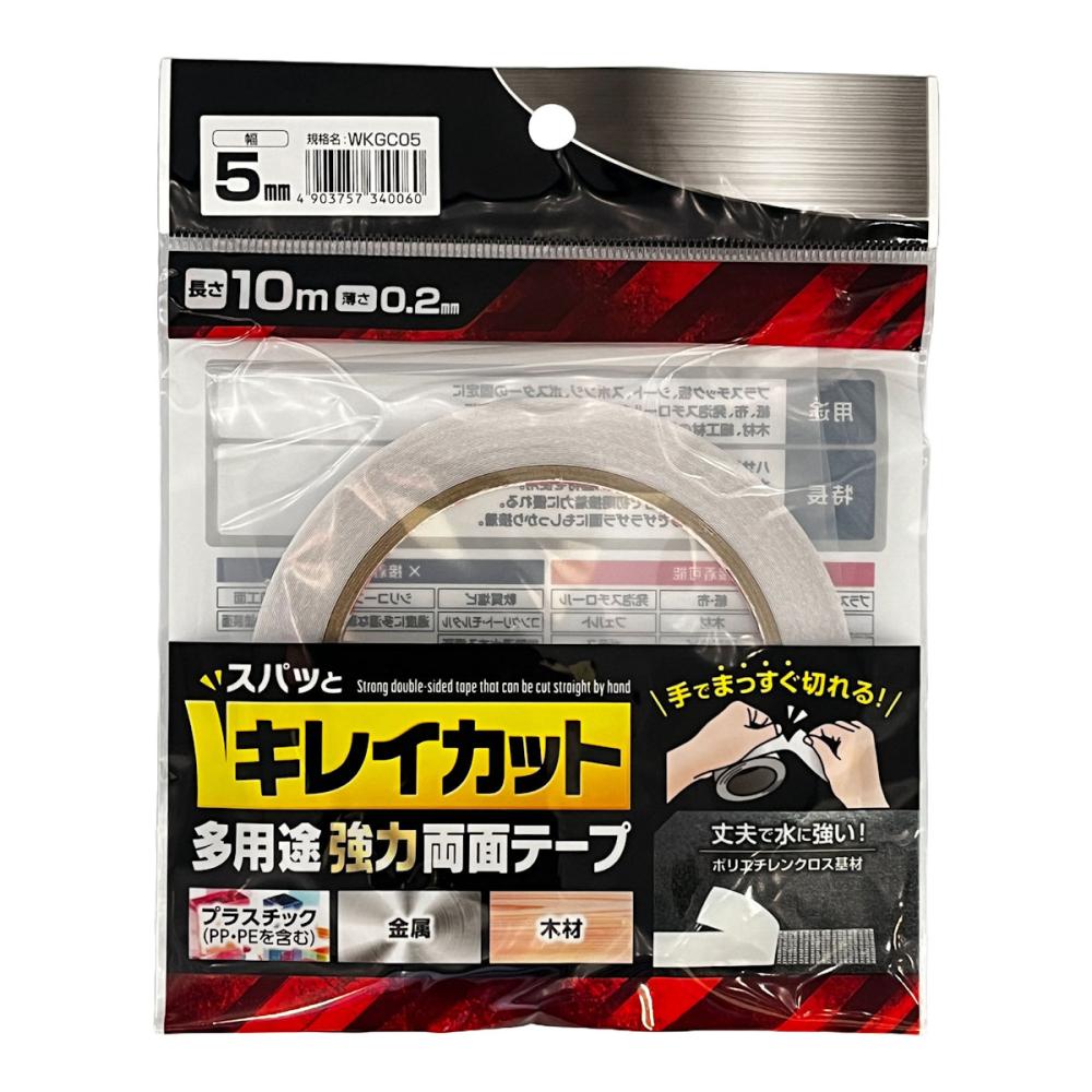 和気産業　キレイカット多用途強力両面テープ　ＷＫＧＣ０５　幅５ｍｍ×長さ１０ｍ