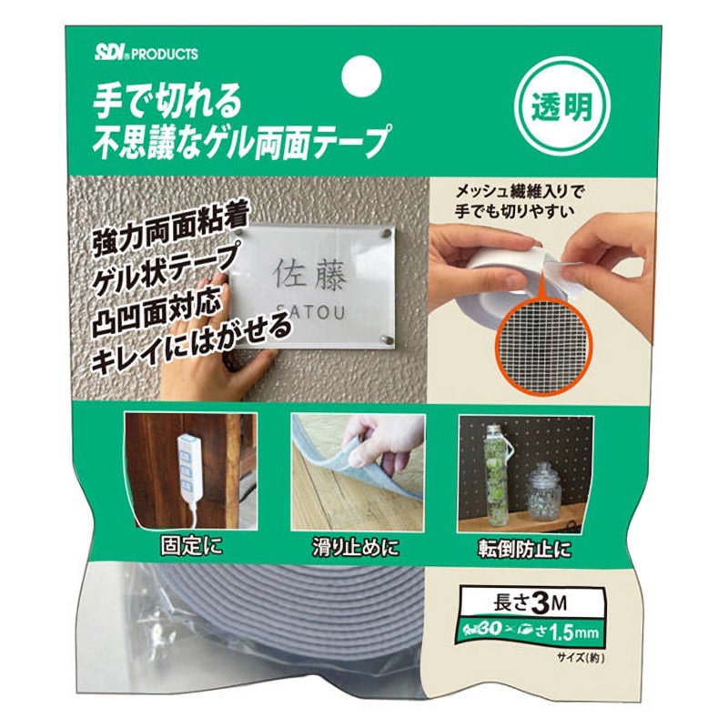 ３０ｍｍ×３ｍ