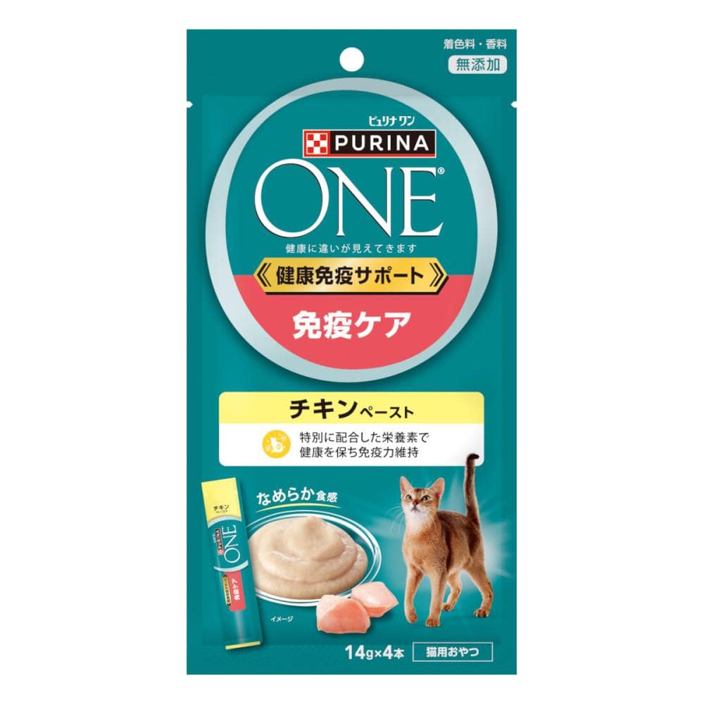 免疫ケア　チキンペースト