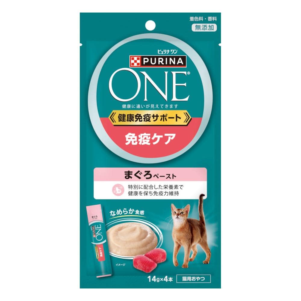 免疫ケア　まぐろペースト