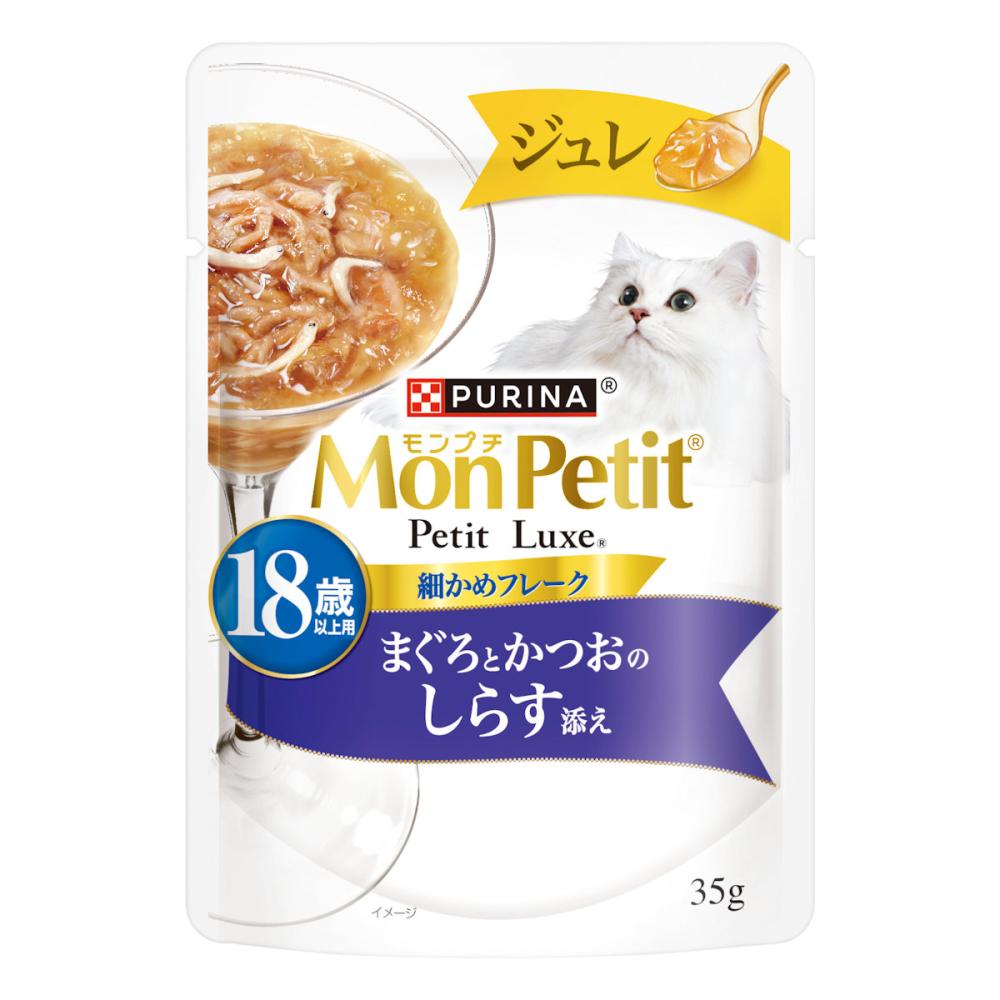 モンプチリュクス　パウチ　１８歳以上用　まぐろとかつおのしらす添え　３５ｇ