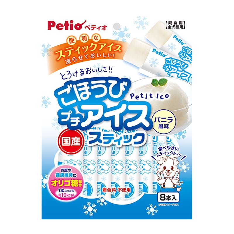 ペティオ　ごほうびプチアイス　バニラ風味　スティックタイプ　８本入り