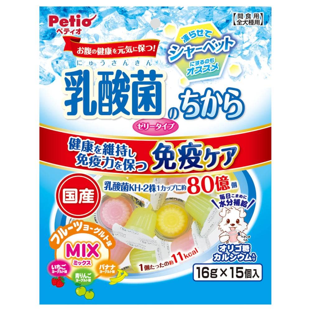 ペティオ　乳酸菌のちから　ゼリータイプ　フルーツヨーグルト味　ミックス　１６ｇ×１５個入り