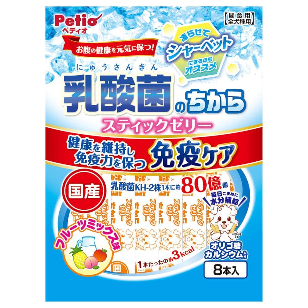ペティオ　乳酸菌のちから　スティックゼリー　フルーツミックス味　８本入り
