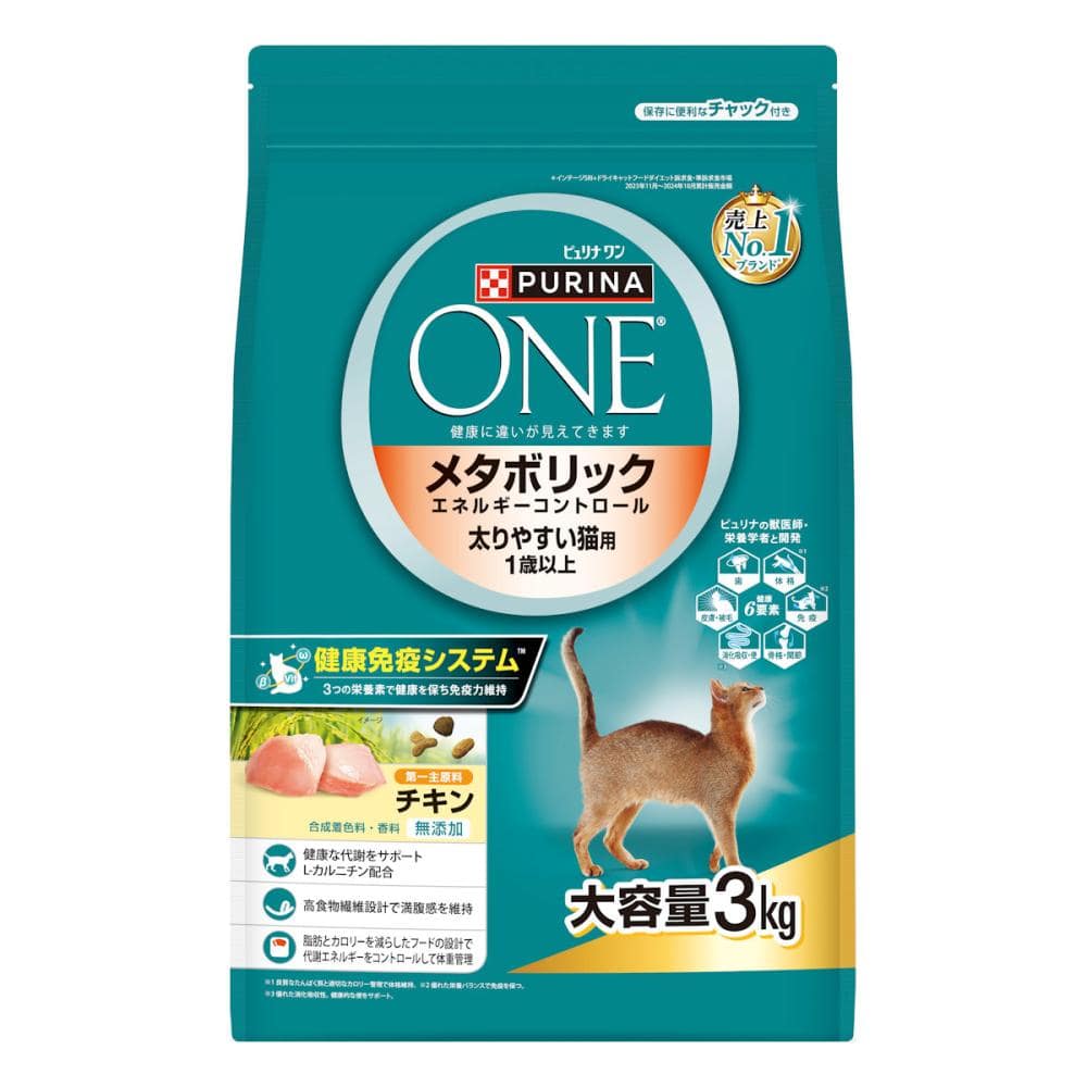 ピュリナワンキャット　ドライ　メタボリックエネルギーコントロール　１歳以上　チキン　３ｋｇ