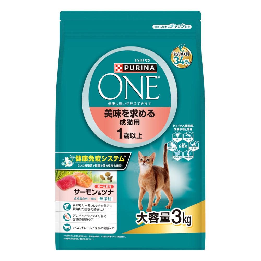 ピュリナワンキャット　ドライ　美味を求める成猫用　サーモン＆ツナ３ＫＧ