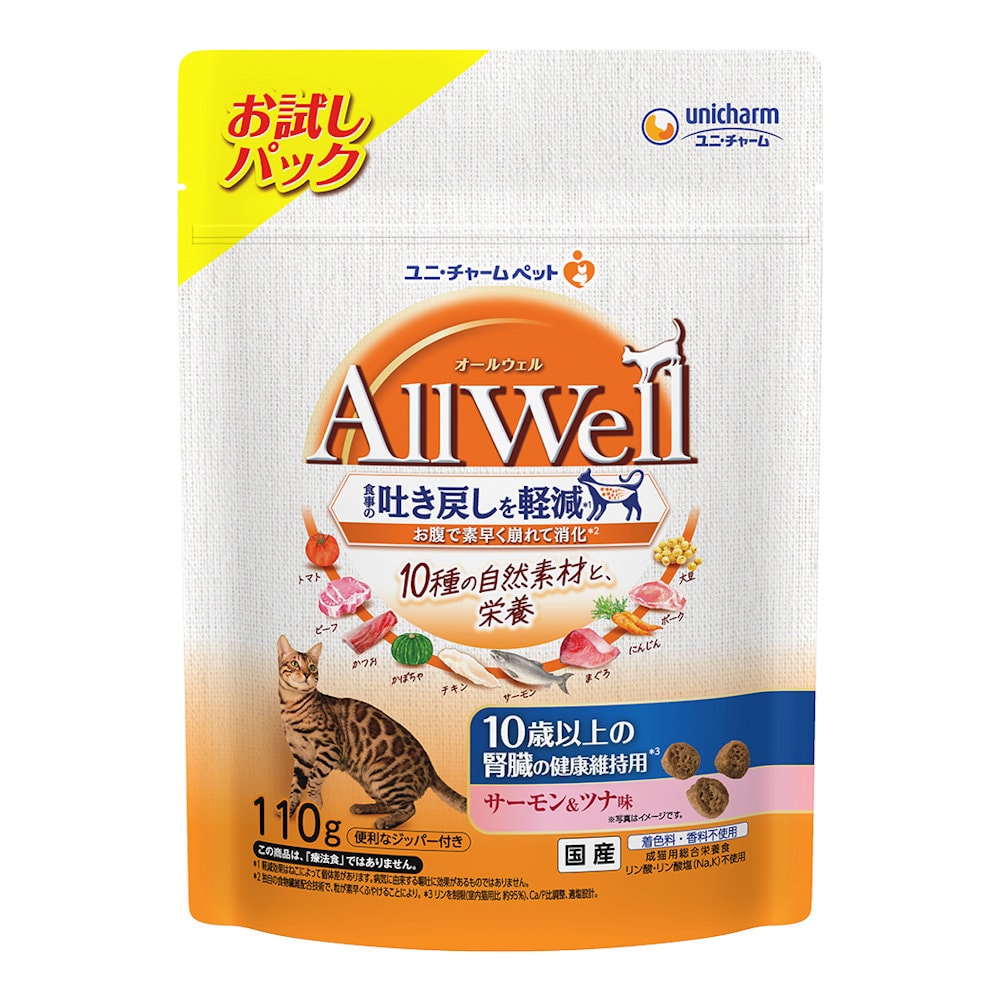 ＡｌｌＷｅｌｌ（オールウェル）　１０種の自然素材と栄養　１０歳以上の腎臓の健康維持用　サーモン＆ツナ味　お試しパック　１１０ｇ