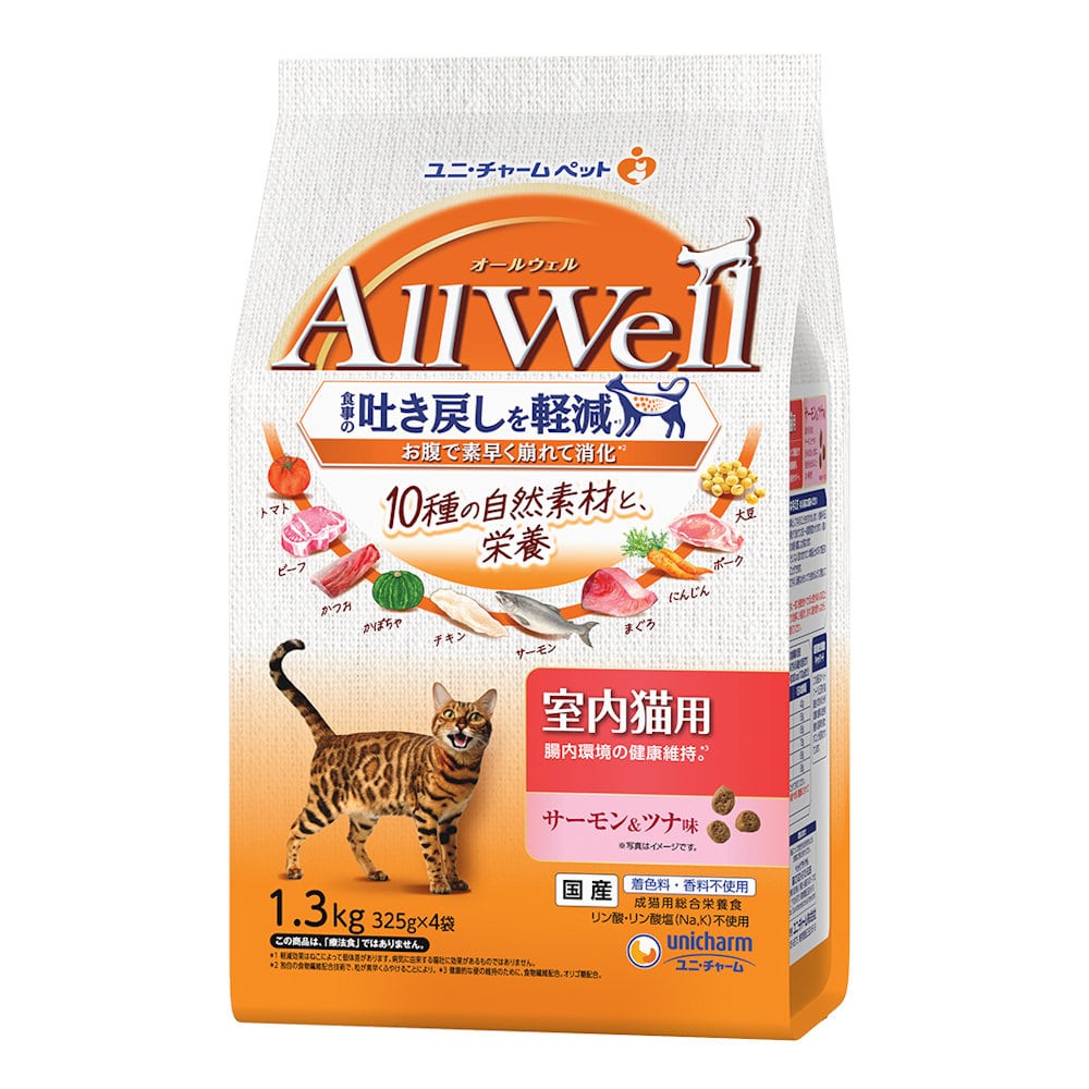 ユニ・チャームペット　ＡｌｌＷｅｌｌ　室内猫用　サーモン＆ツナ味　１．３ｋｇ