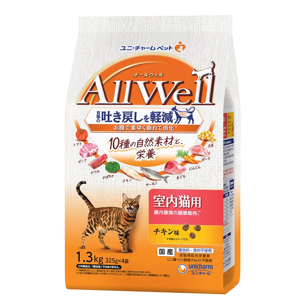 ユニ・チャームペット　ＡｌｌＷｅｌｌ　室内猫用　チキン味　１．３ｋｇ