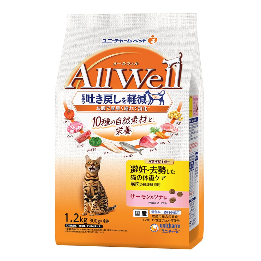 ユニ・チャームペット　ＡｌｌＷｅｌｌ　避妊・去勢した猫の体重ケア　サーモン＆ツナ味　１．２ｋｇ