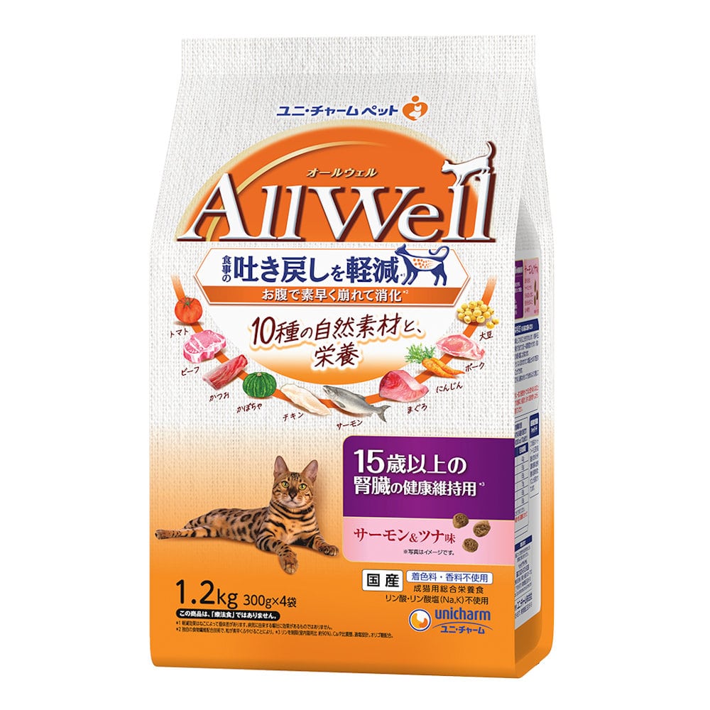 ユニ・チャームペット　ＡｌｌＷｅｌｌ　１５歳以上の腎臓の健康維持用　サーモン＆ツナ味　１．２ｋｇ