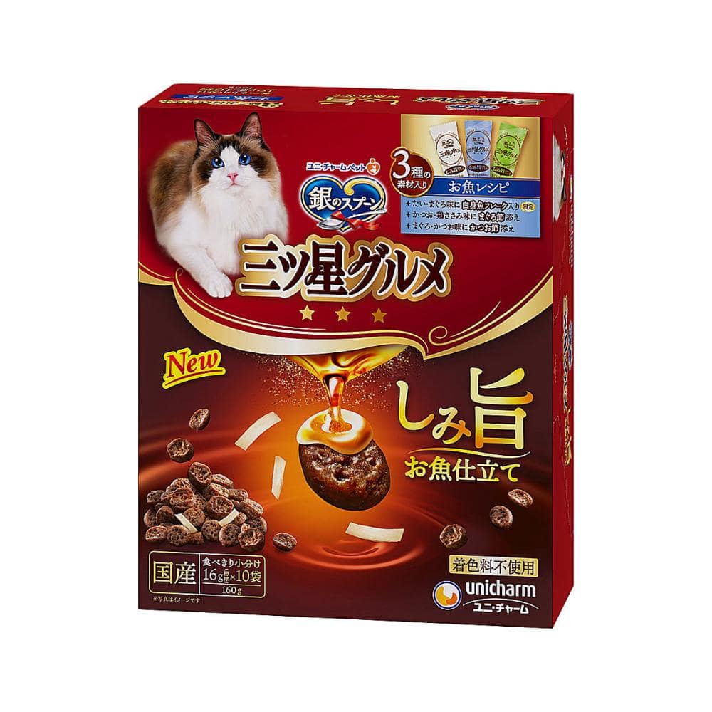 ユニ・チャームペット　三ツ星グルメ　しみ旨お魚仕立て　３種の素材入りお魚レシピ　１６０ｇ