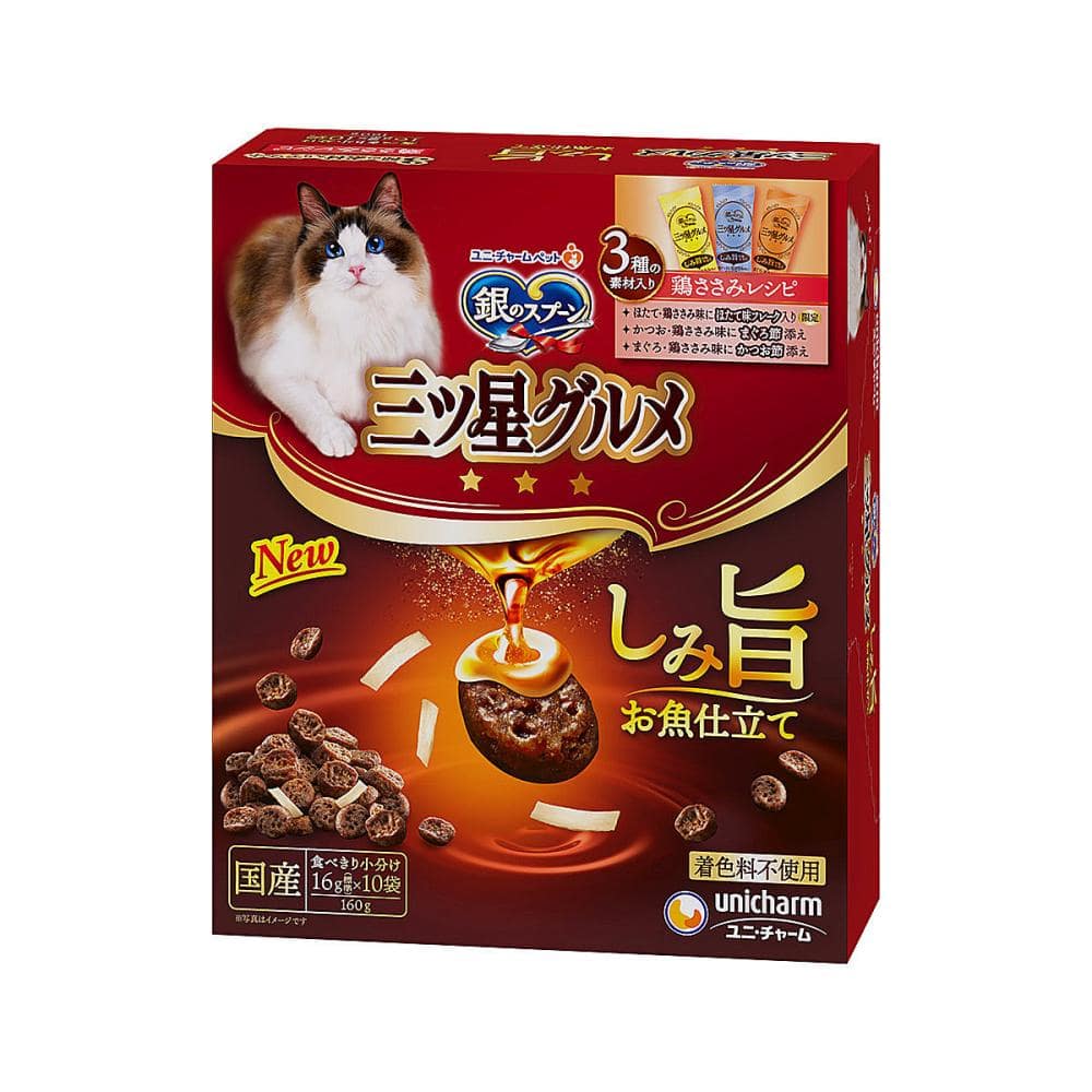 ユニ・チャームペット　三ツ星グルメ　しみ旨お魚仕立て　３種の素材入り鶏ささみレシピ　１６０ｇ