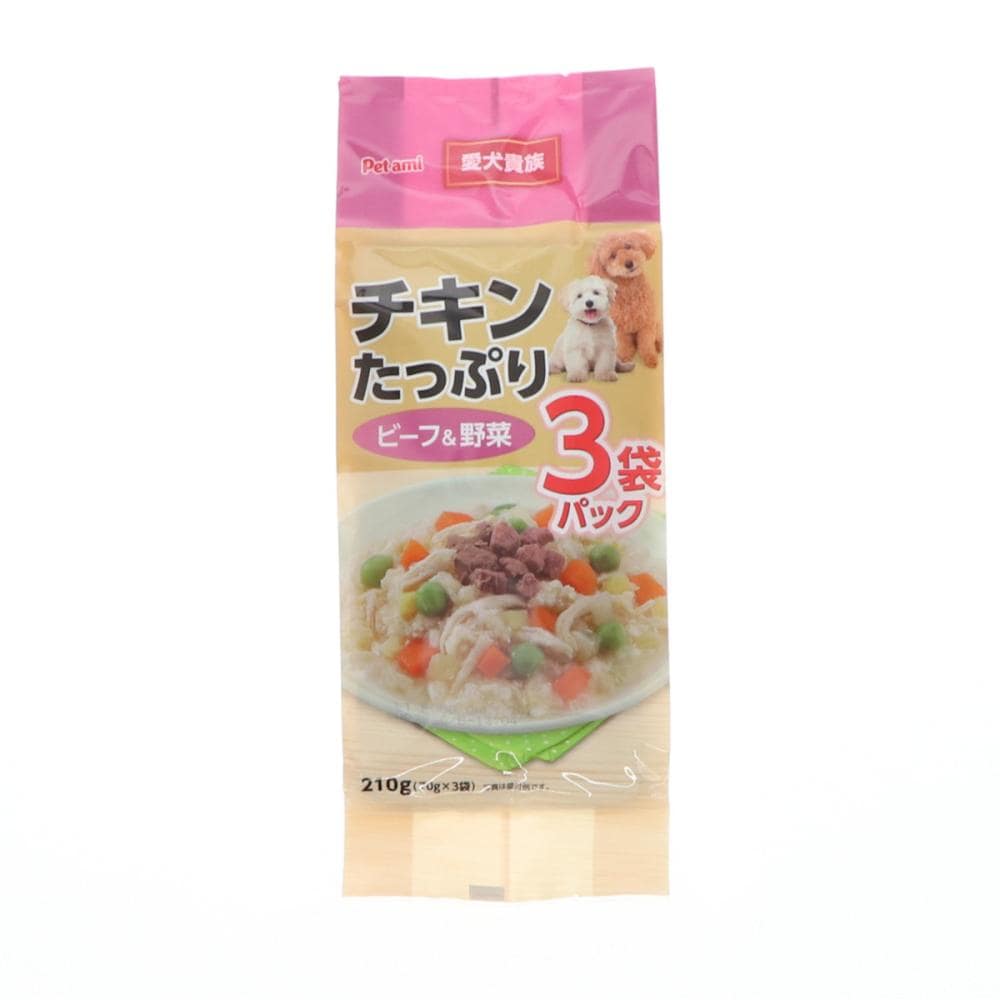 Ｐｅｔａｍｉ　愛犬貴族　チキンたっぷり　ビーフ＆野菜　７０ｇ×３袋パック