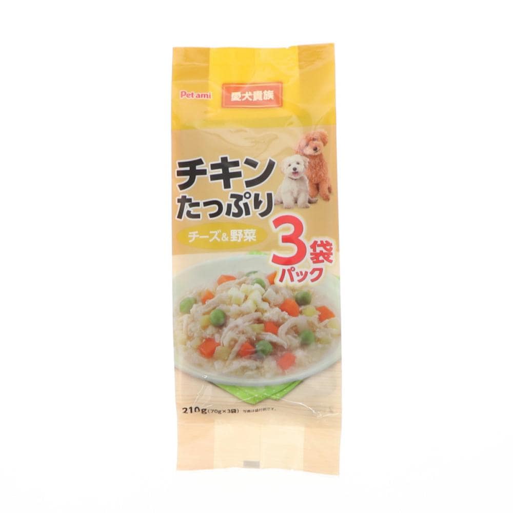 Ｐｅｔａｍｉ　愛犬貴族　チキンたっぷり　チーズ＆野菜　７０ｇ×３袋パック