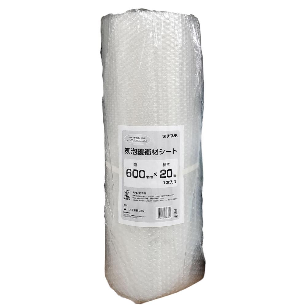 Ｋ＋ＢＵＩＬＤ　気泡緩衝材シート　６００ｍｍ×２０ｍ