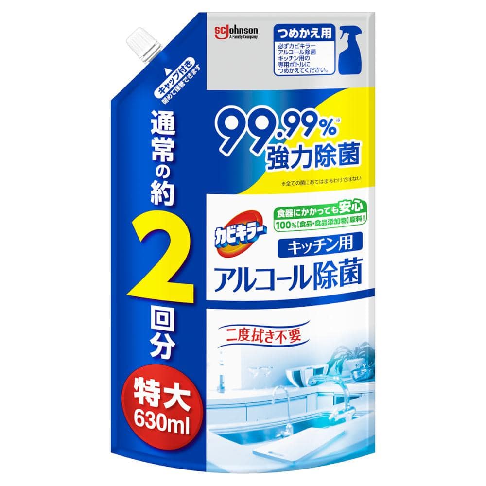 カビキラーアルコール除菌キッチン用詰替　特大
