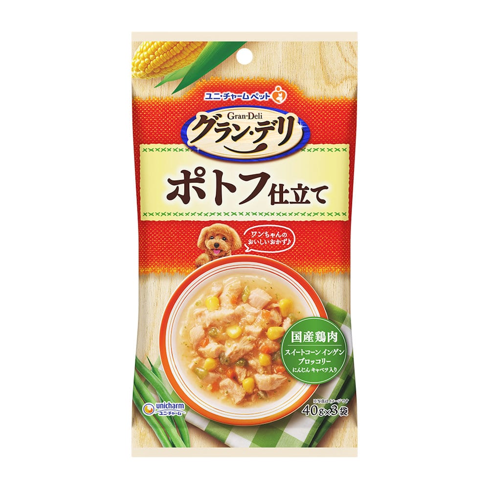 グランデリ　パウチ　ポトフ仕立て　４０ｇ×３袋