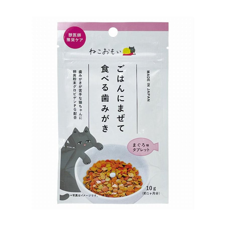 ねこおもい　ごはんにまぜて食べる歯みがきタブレット　愛猫用　１０ｇ