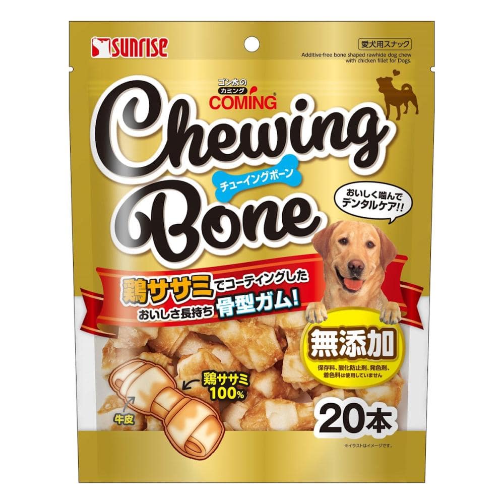 ゴン太のカミング　チューイングボーン　２０本