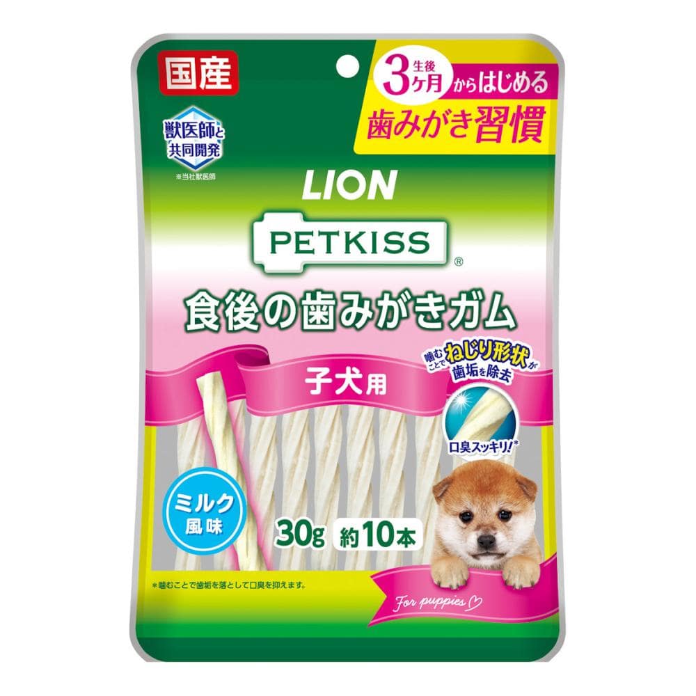 ライオン　ＰＥＴＫＩＳＳ　食後の歯みがきガム　子犬用　９０ｇ