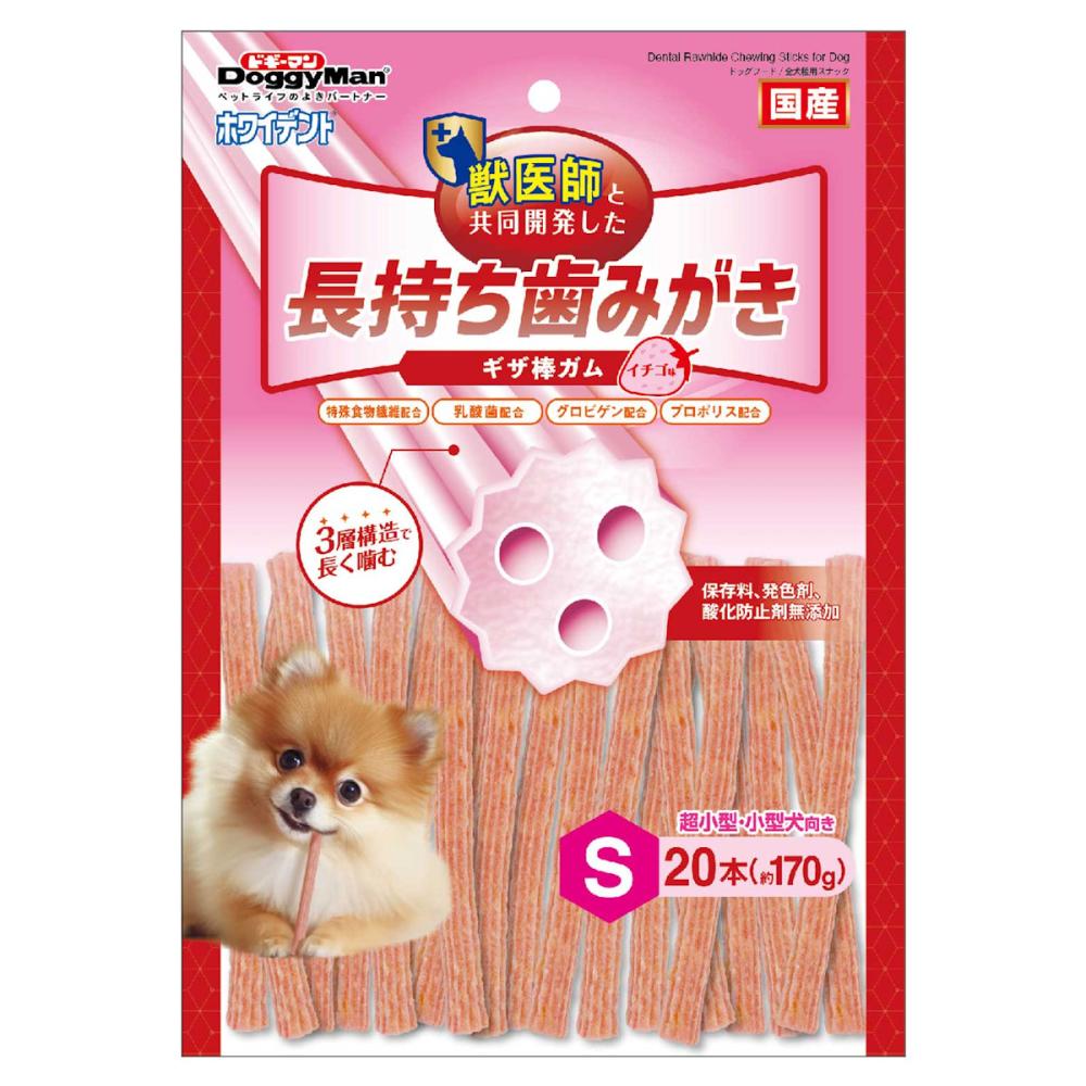 ドギーマン　ホワイデント　長持ち歯みがき　ギザ棒ガム　イチゴ味　２０本