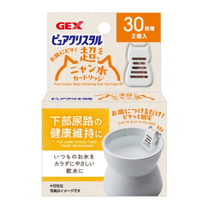 ＧＥＸ　ピュアクリスタル　お皿にピタ！　超ニャン水　カートリッジ　３０日×２個
