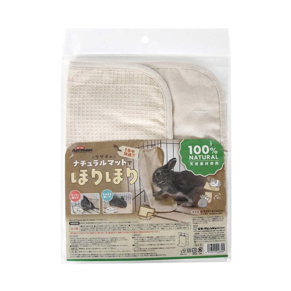 ミニアニマン　ウサギ用マット　ウサギのナチュラルマットでほりほり