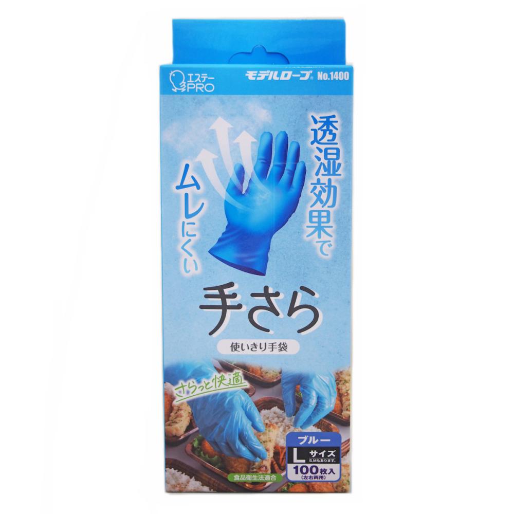 エステー　モデルローブ　Ｎｏ．１４００手さら　Ｌ　１００枚入り