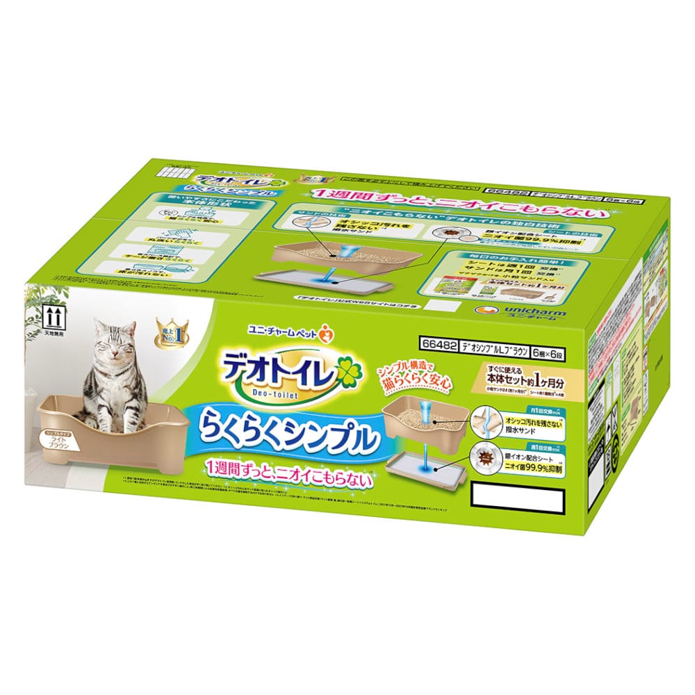 ユニ・チャームペット　デオトイレ　らくらくシンプル　本体セット　ライトブラウン