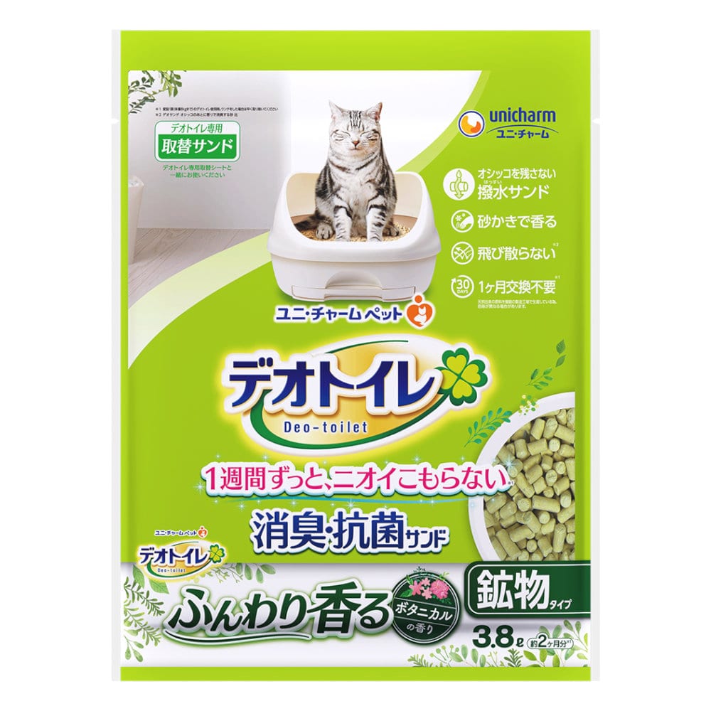 ユニ・チャームペット　デオトイレ　消臭・抗菌サンド　ボタニカルの香り　鉱物タイプ　３．８Ｌ