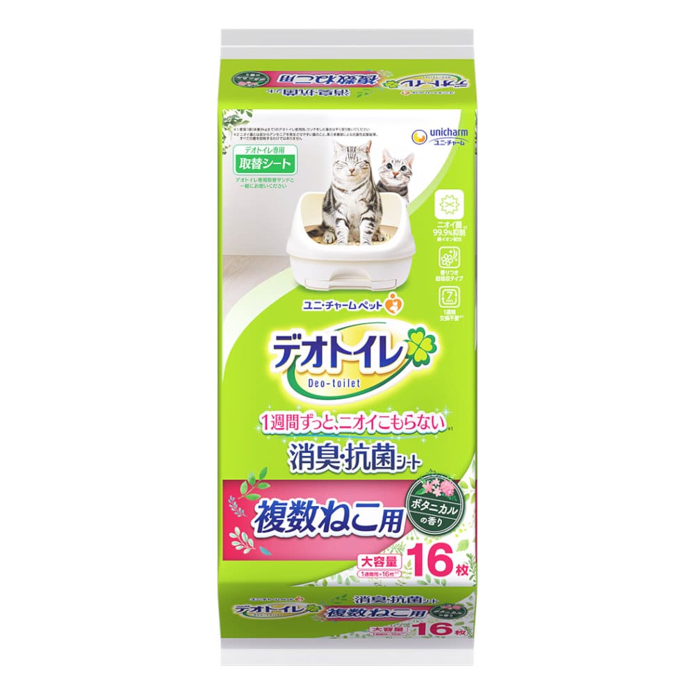 複数ねこ用　ボタニカルの香り　１６枚