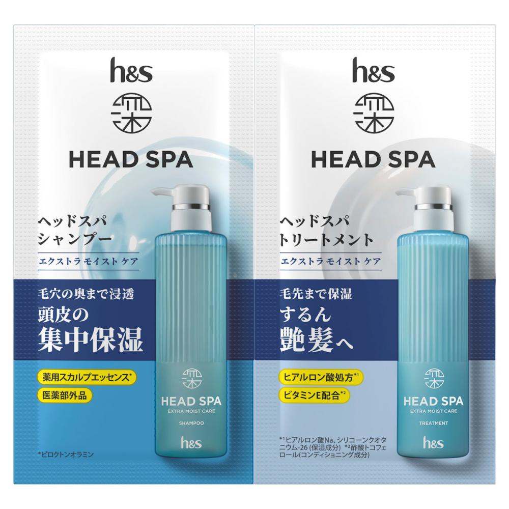 Ｐ＆Ｇ　深ヘッドスパ　ｂｙ　ｈ＆ｓ　エクストラモイストケアシャンプー・トリートメント　お試しサシェ　１０ｇ＋１０ｇ