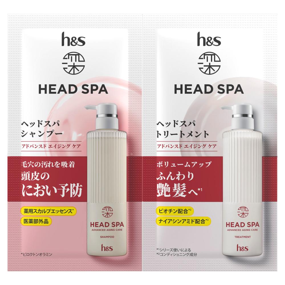 Ｐ＆Ｇ　深ヘッドスパ　ｂｙ　ｈ＆ｓ　アドバンスドエイジングケアシャンプートリートメント　お試しサシェ１０ｇ＋１０ｇ