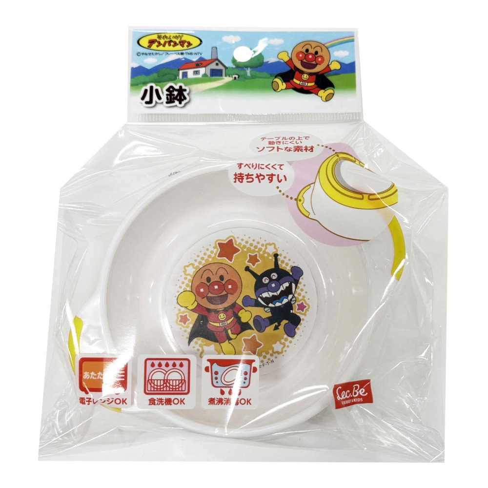 アンパンマン　小鉢