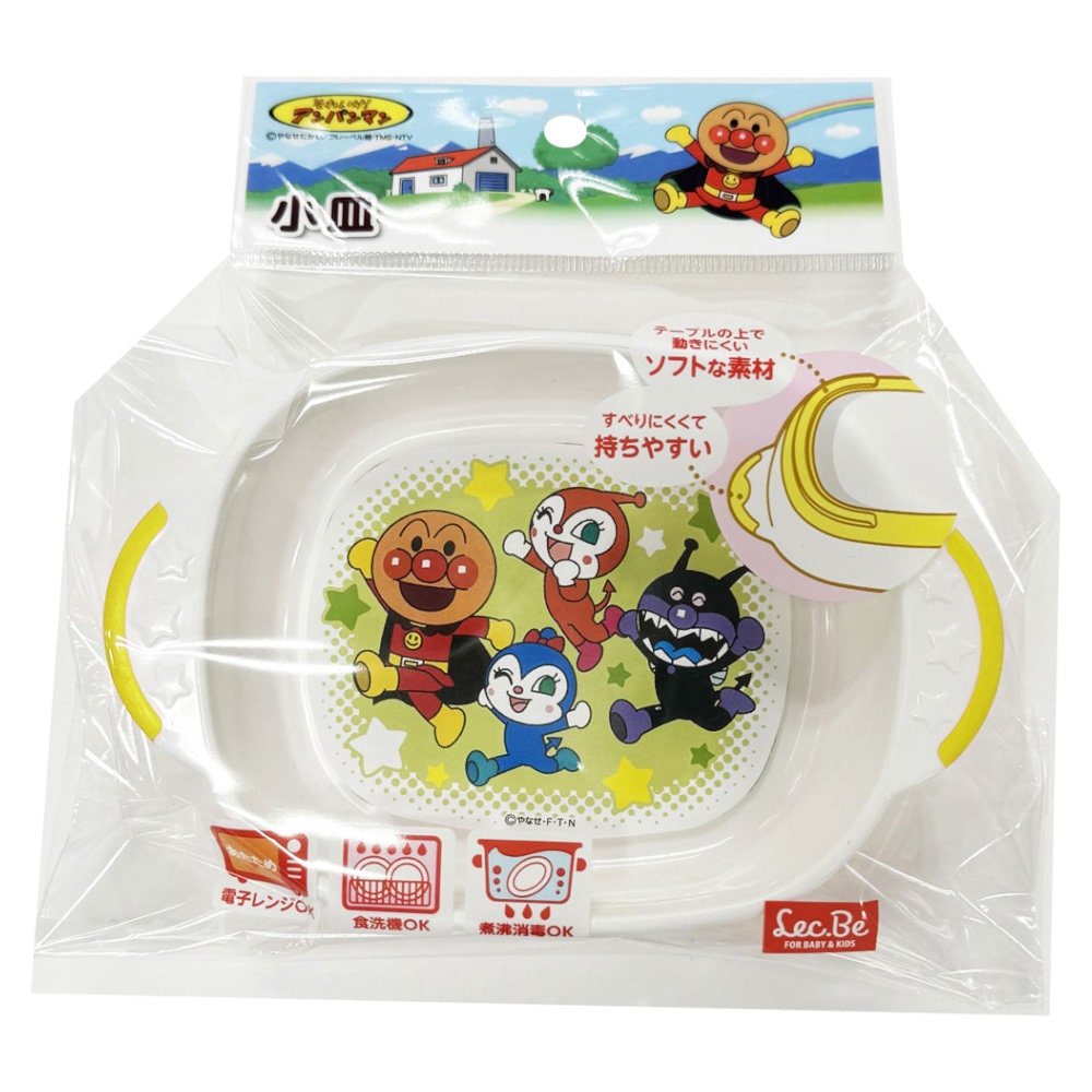 アンパンマン　小皿