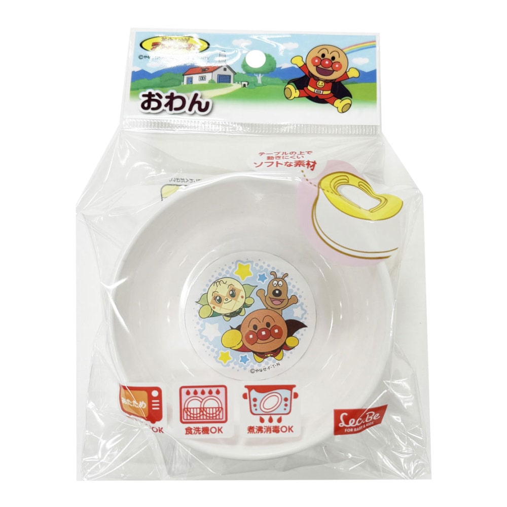 アンパンマン　おわん