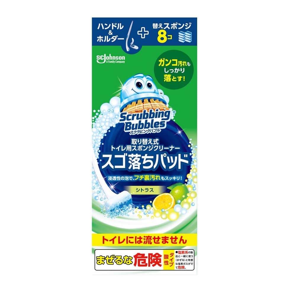 スクラビングバブル　取替式トイレ用スポンジクリーナー　スゴ落ちパッド　本体