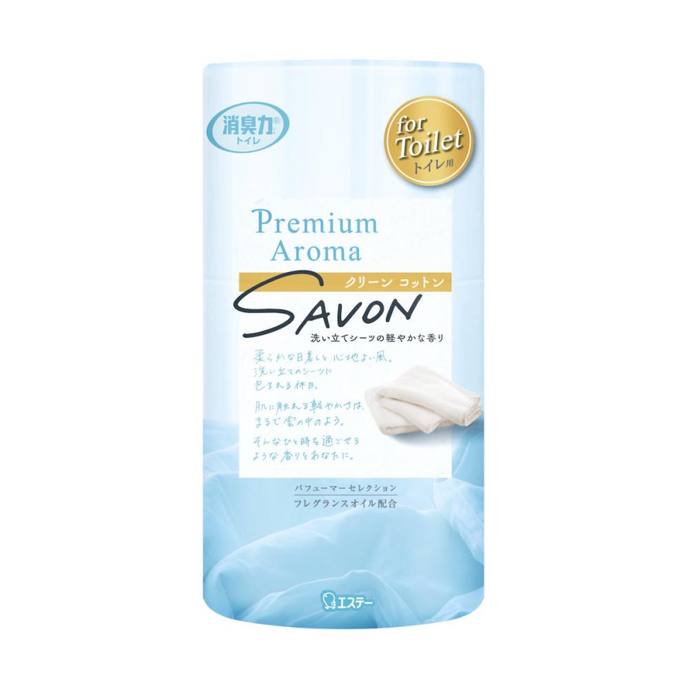 クリーンコットン