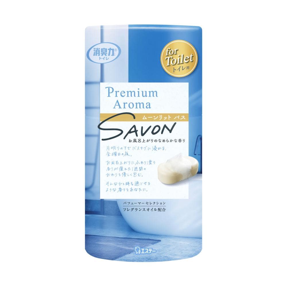 ムーンリットバス