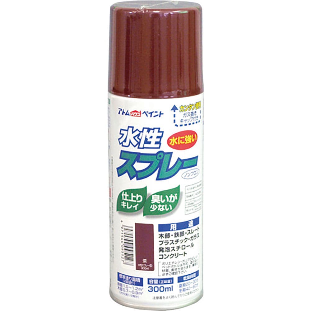 アトムペイント　水性スプレー　３００ＭＬ　茶　００００１－０９５１２＿
