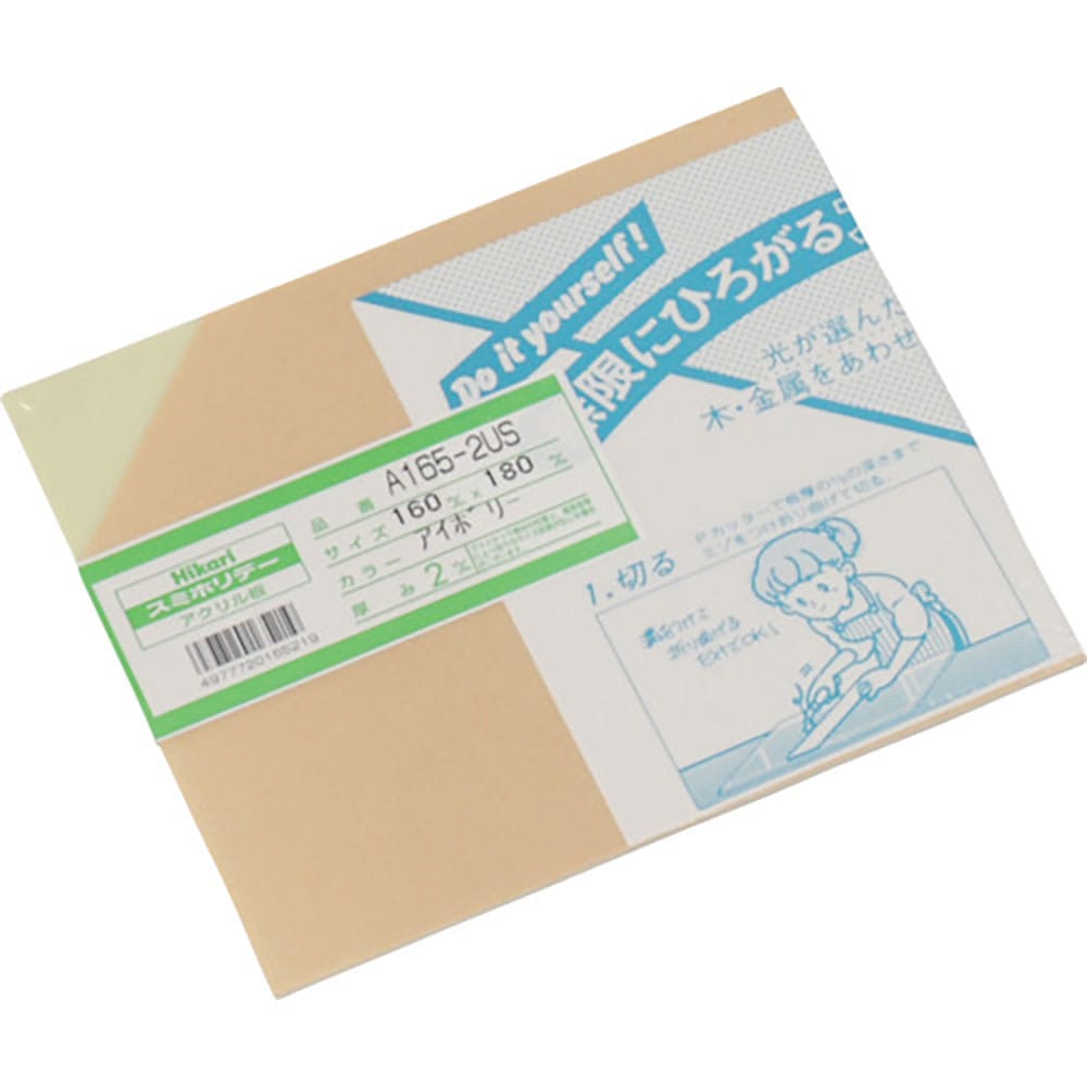 光　アクリル板（アイボリー）　２×１６０×１８０ｍｍ　Ａ１６５－２ＵＳ＿