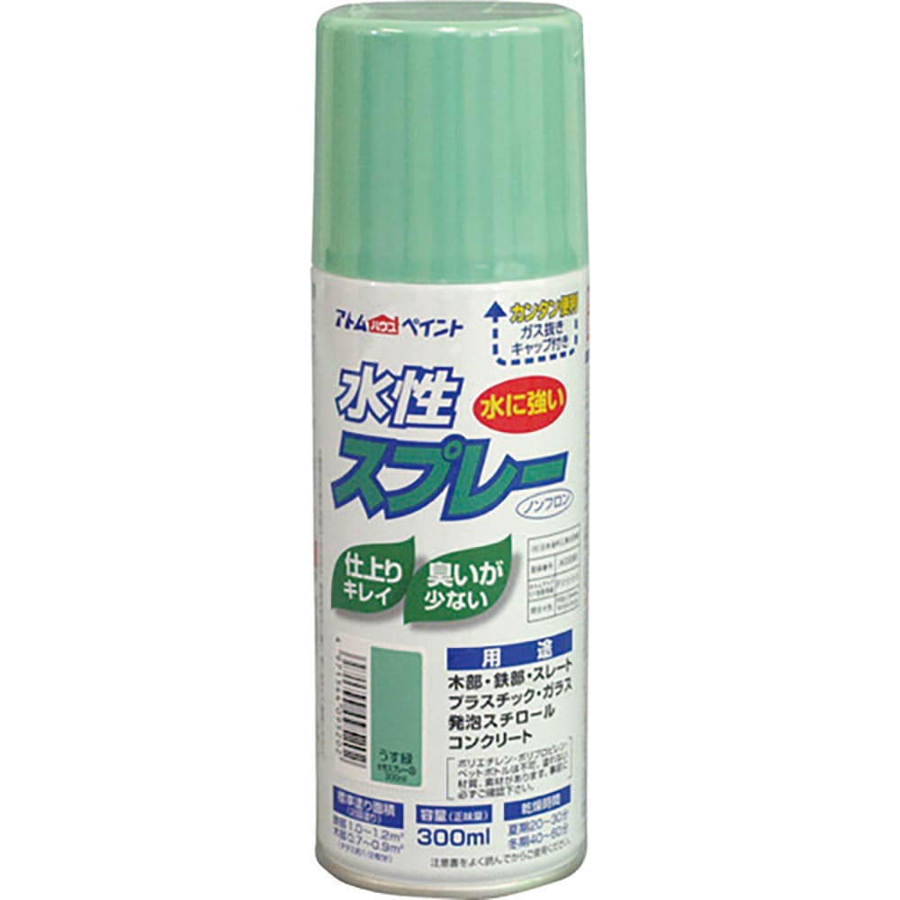 アトムペイント　水性スプレー　３００ＭＬ　うす緑　００００１－０９５２０＿