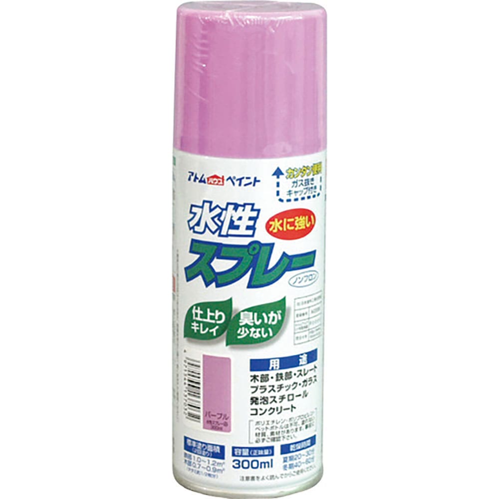 アトムペイント　水性スプレー　３００ＭＬ　パープル　００００１－０９５３０＿
